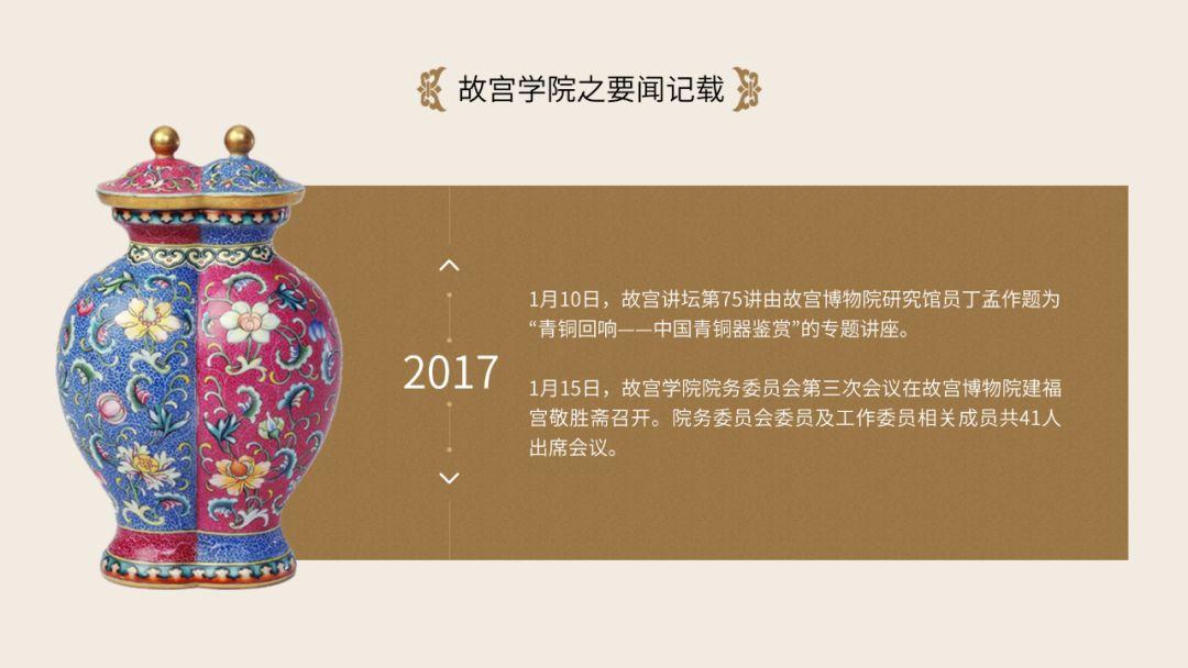 简单好用的Word技巧(全)(图20)