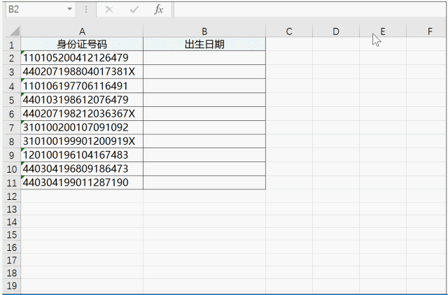 简单好用的Word技巧(全)(图30)