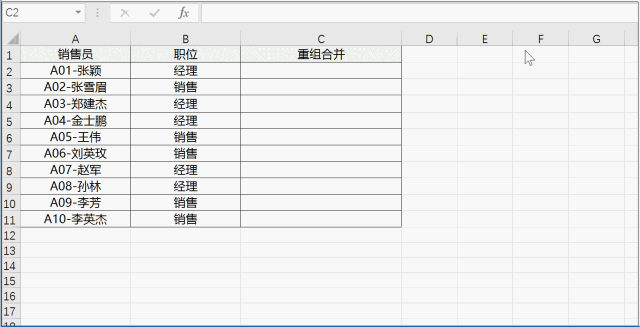 简单好用的Word技巧(全)(图33)
