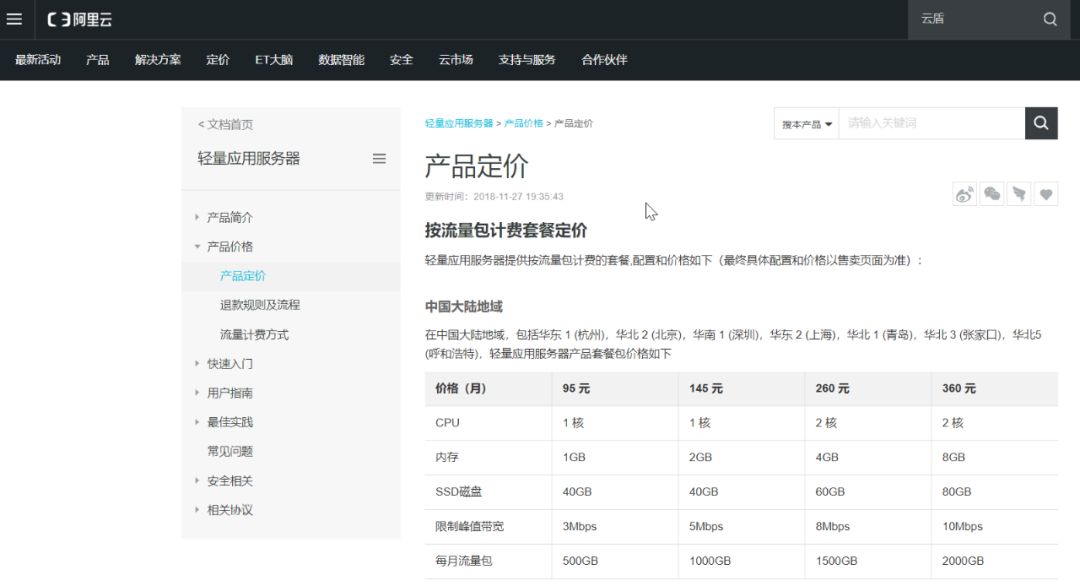 简单好用的Word技巧(全)(图39)