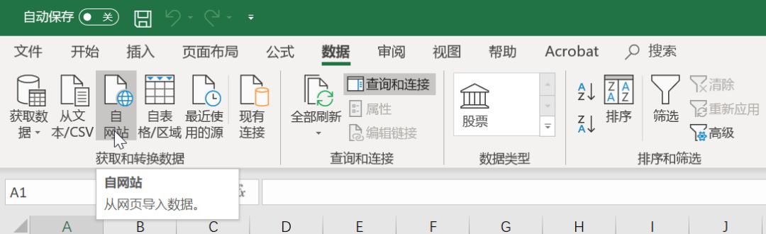 简单好用的Word技巧(全)(图40)