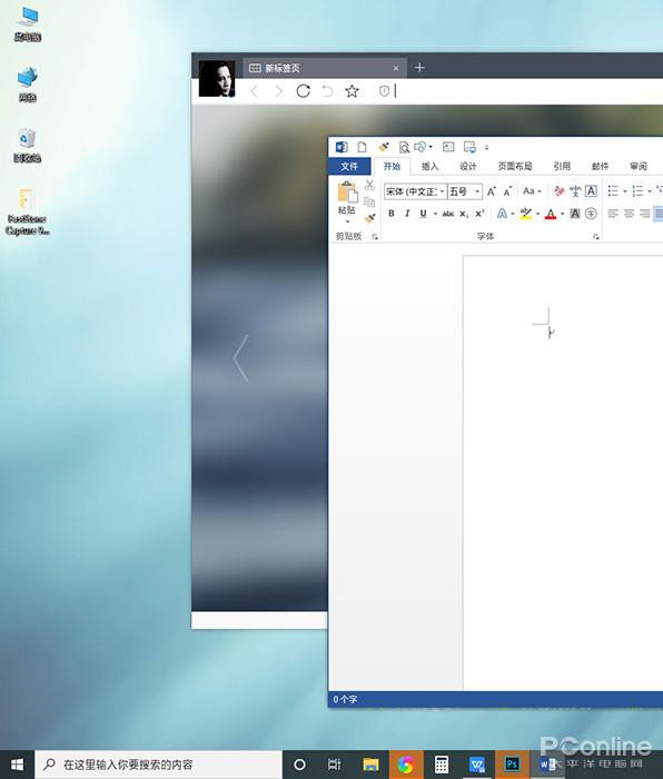 每次重启自动弹Word!Win10这项设置让人头疼(图1)