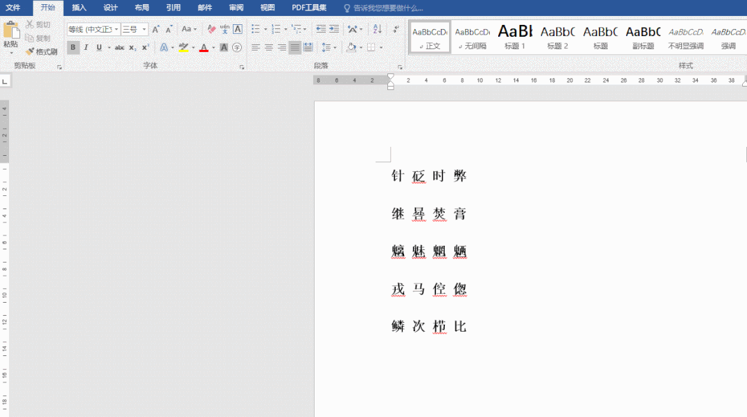 3分钟学会6个Word技巧,办公再也不求人~文内100+Word模板免费领~(图1)
