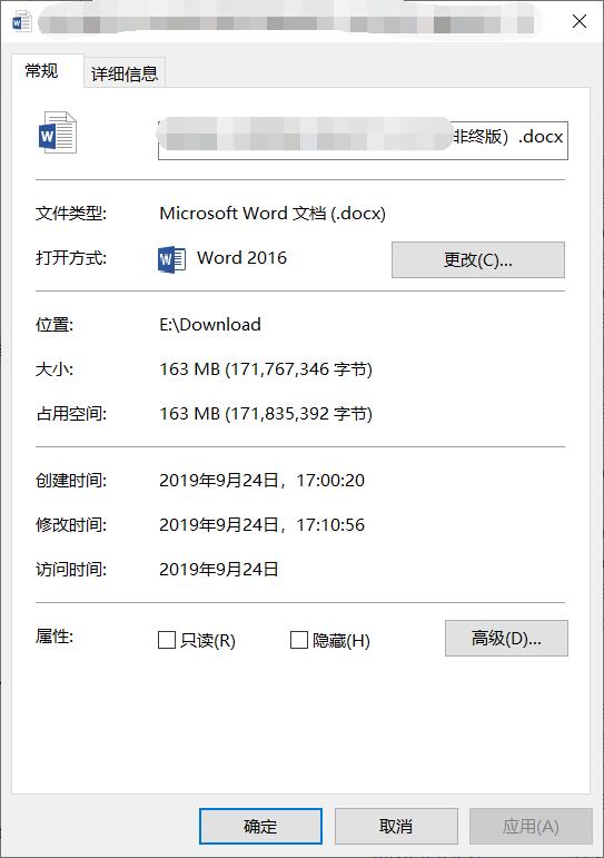 值得收藏的Word 出现缓慢、崩溃的常见原因、及避开的办法(图2)