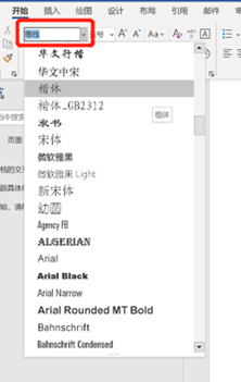 「word连载更新」「1」修改字体:大小(图4)