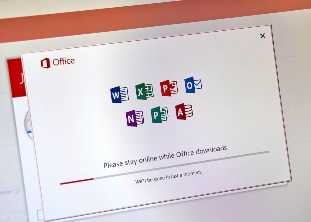 手把手教会你如何下载安装office2021,简单易懂一学就会(图2)