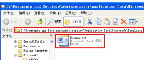 怎样解除word安全模式