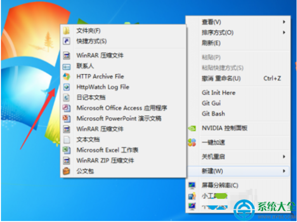 右键新建中没有Word.Excel.PPT等怎么办