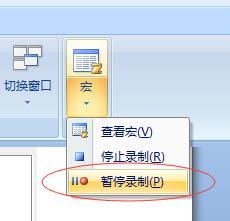 MathType怎么添加到Word快速访问栏