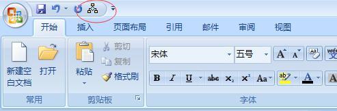 MathType怎么添加到Word快速访问栏