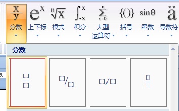 word四分之三怎么打?