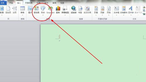 word文档怎么画图