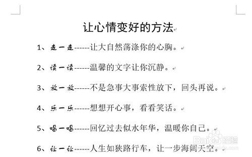 Word2013怎么修改字体?