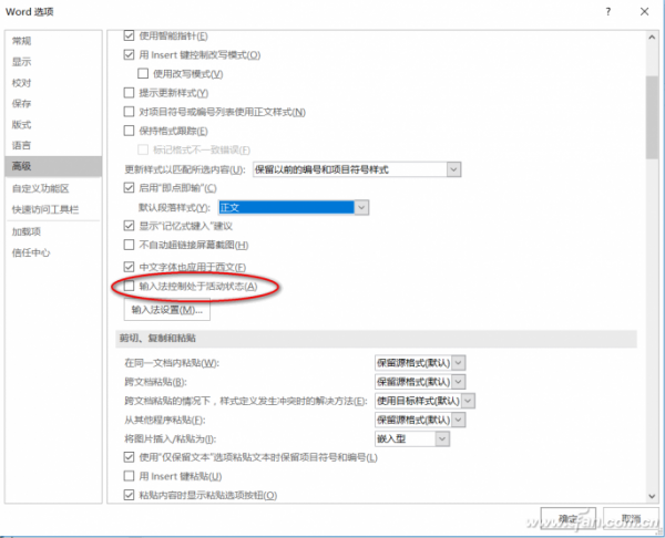 Word2016中文输入失灵怎么办