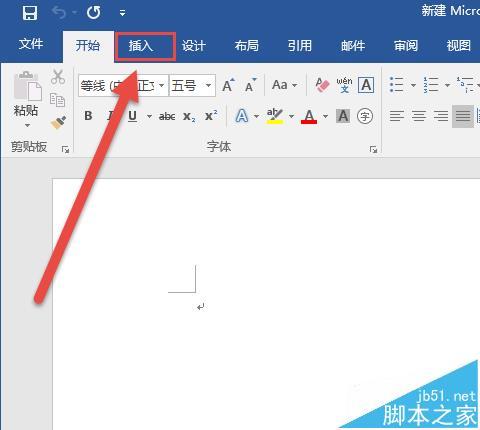 Word2016中怎么插入图表
