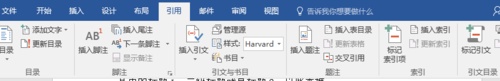 word2016中怎么自动生成目录