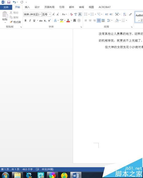 Word2016如何取消语法错误时显示的红色波浪线