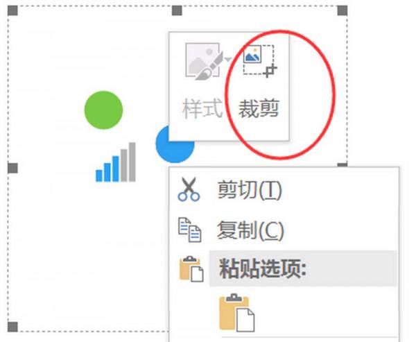 Word2016中visio图像右键不能打开怎么办