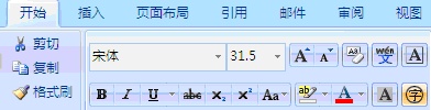 word怎么圈里带字