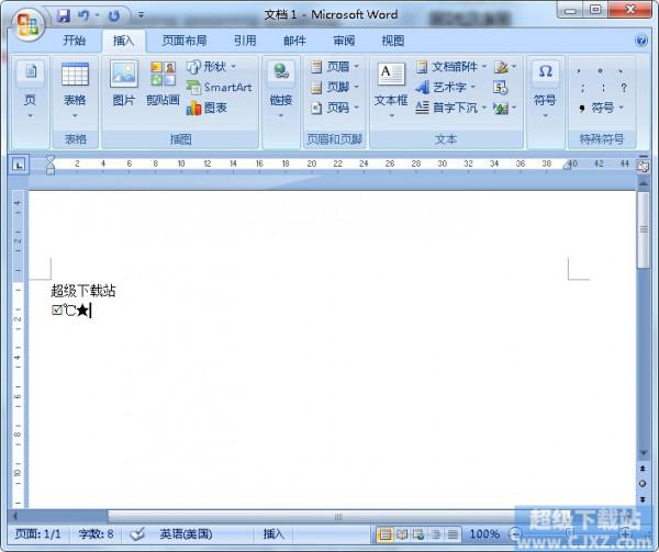 Word如何插入特殊字符