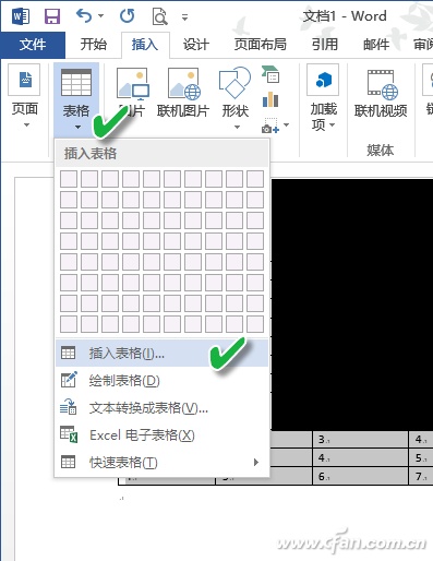 如何实现Word表格自动化