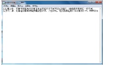 如何将网页文字仅保留文本粘贴到word