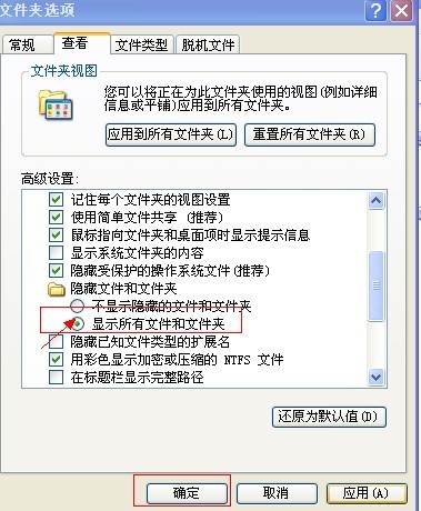 Word打不开,提示