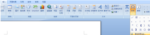如何在WORD文档中做出剪裁线?