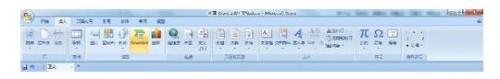 在Word中如何运用SmartART制作组织结构图?