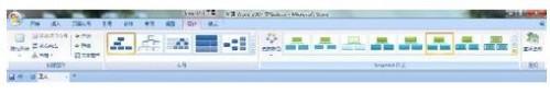 在Word中如何运用SmartART制作组织结构图?