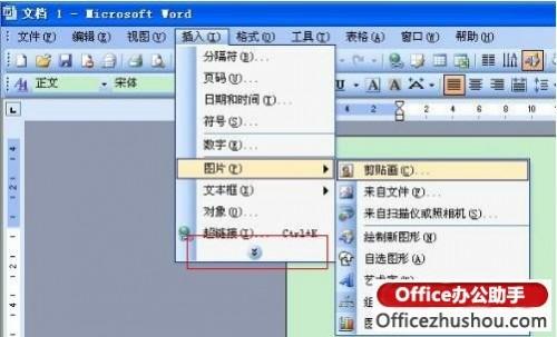 Word 2003中如何打开和取消菜单折叠(word里面展开折叠标志如何去掉)