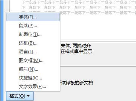 Word里面中文双引号自动变英文双引号的解决方法