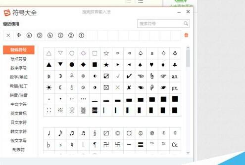 在word文档中打