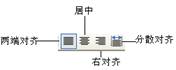 如何设置word段落格式 word段落格式设置步骤(图文)