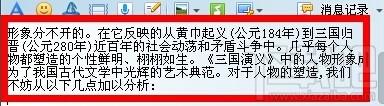 怎么复制caj文件里的文字不想把caj转换成word格式