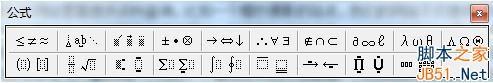 word公式编辑器在哪里?word公式编辑器怎么用?