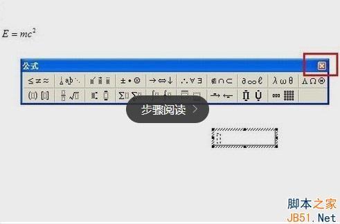 word公式编辑器在哪里?word公式编辑器怎么用?