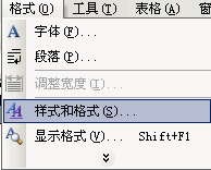 增加word标题样式中的标题4.标题5.标题6