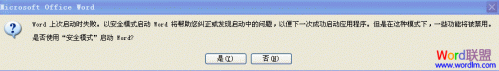 word2003 正在处理的信息有可能丢失,Microsoft Office Word可以尝试为您恢复只能用安
