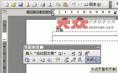 Word的上边距太小.页面之间距离太小
