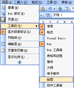 word文档中如何插入.输入带文字的大括号