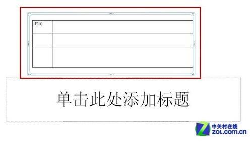 Word2007教程系列:最好用的10个小技巧