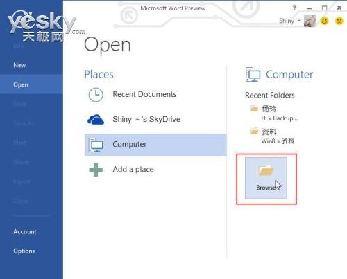 Word2013客户预览版 阅读.修改PDF文件更方便