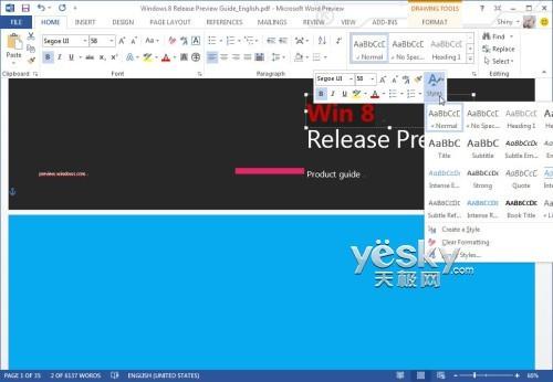 Word2013客户预览版 阅读.修改PDF文件更方便