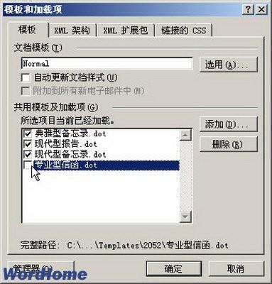 Word2003