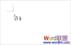 Word中根号2.根号3怎么打?