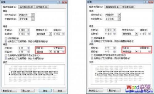 Word2007图片显示不全解决方法(图2) Word2007图片显示不全解决方法
