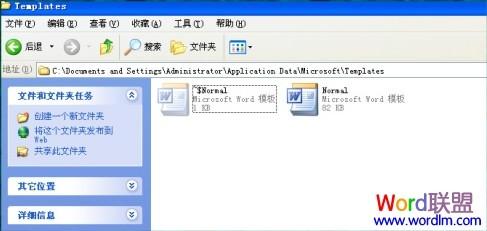 Word2003文档打不开怎么办?