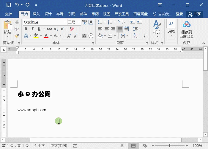1599035390500215.gif 1 CV复制格式.gif