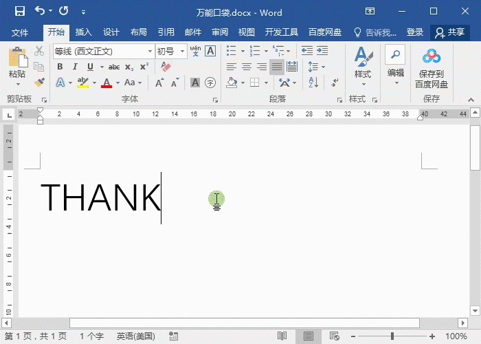 1599035510538673.gif 8 a大小写切换.gif